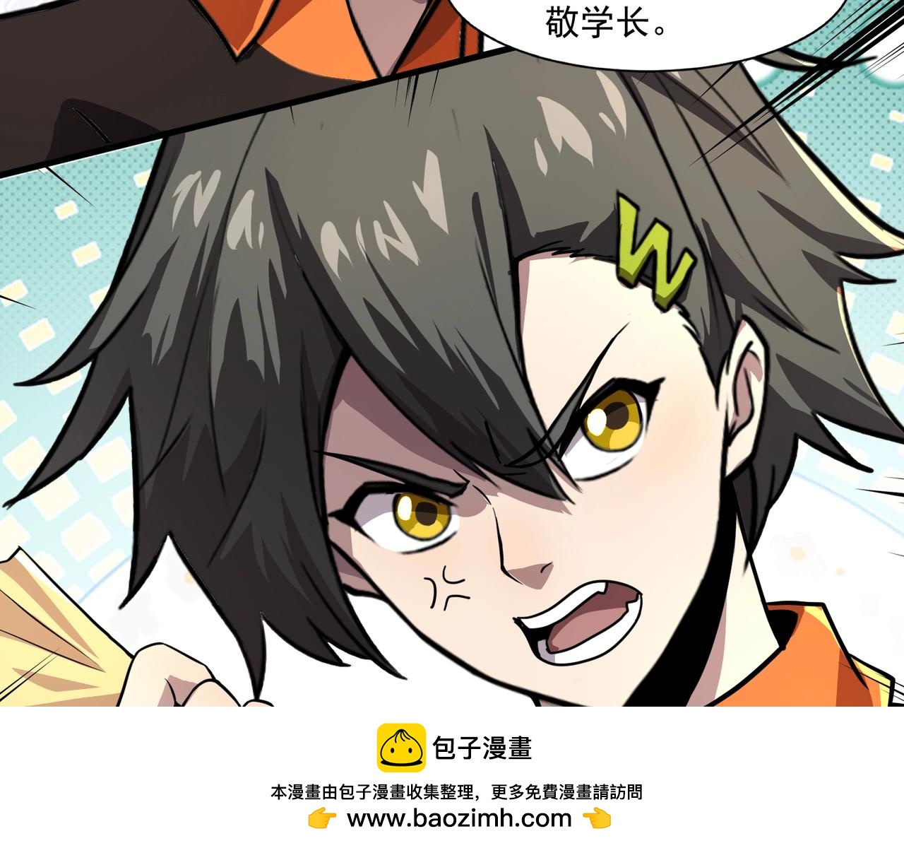 第159话 新生集体下战书？那就来玩玩吧！103