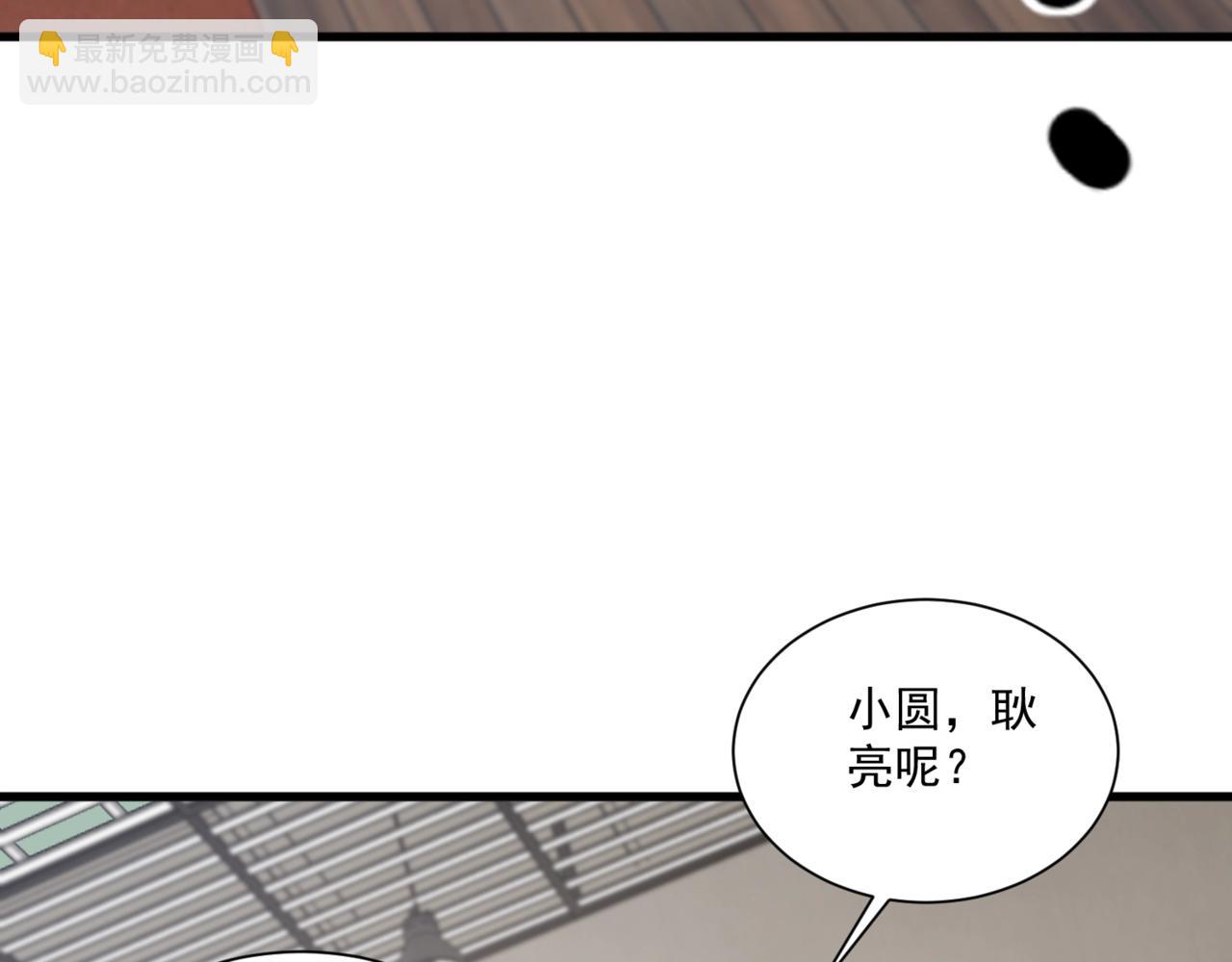 第159话 新生集体下战书？那就来玩玩吧！115