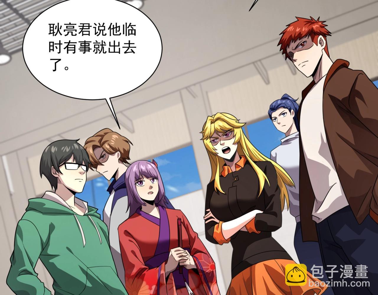 第159话 新生集体下战书？那就来玩玩吧！116