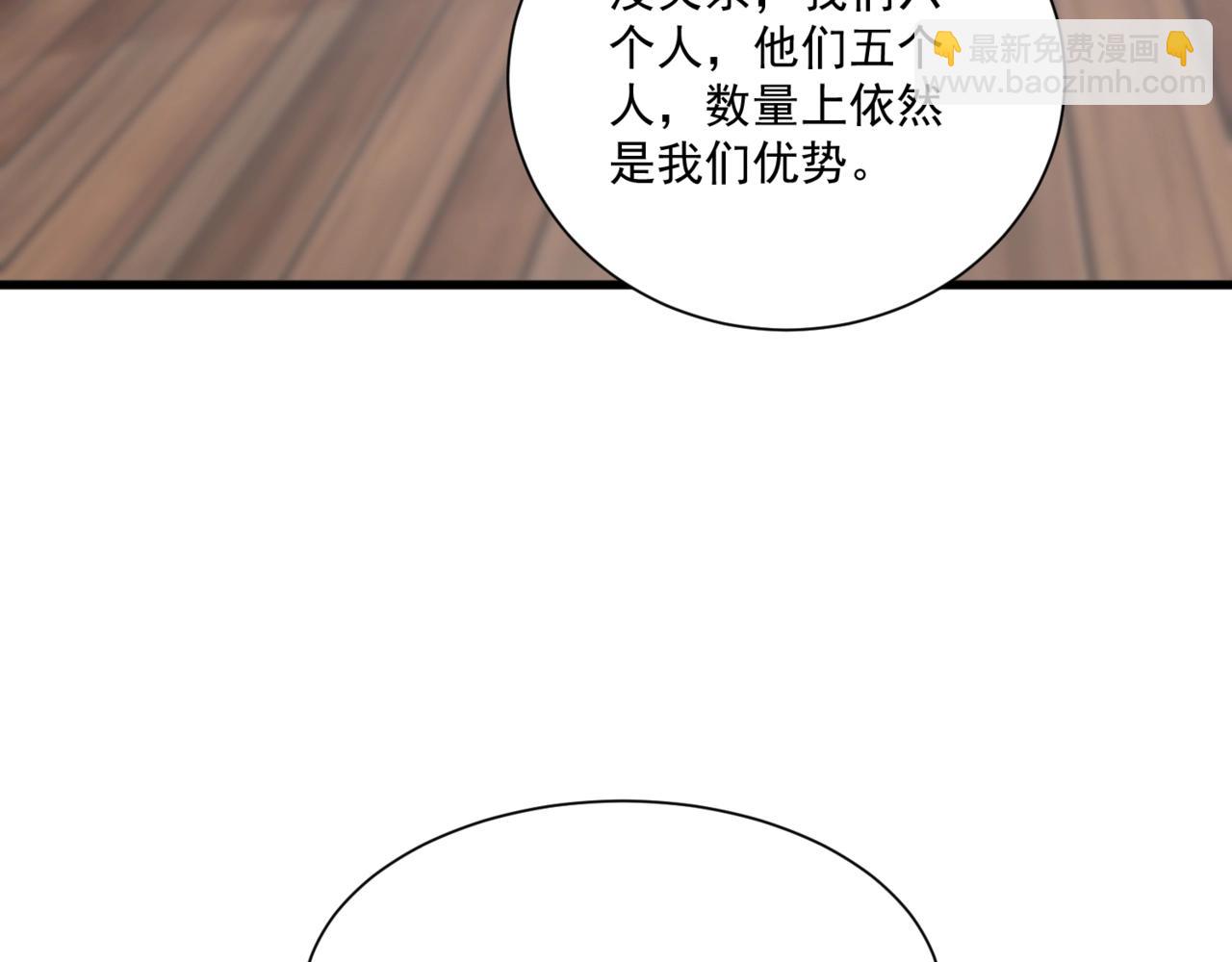 第159话 新生集体下战书？那就来玩玩吧！118
