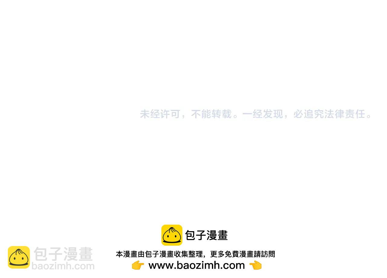 第159话 新生集体下战书？那就来玩玩吧！123