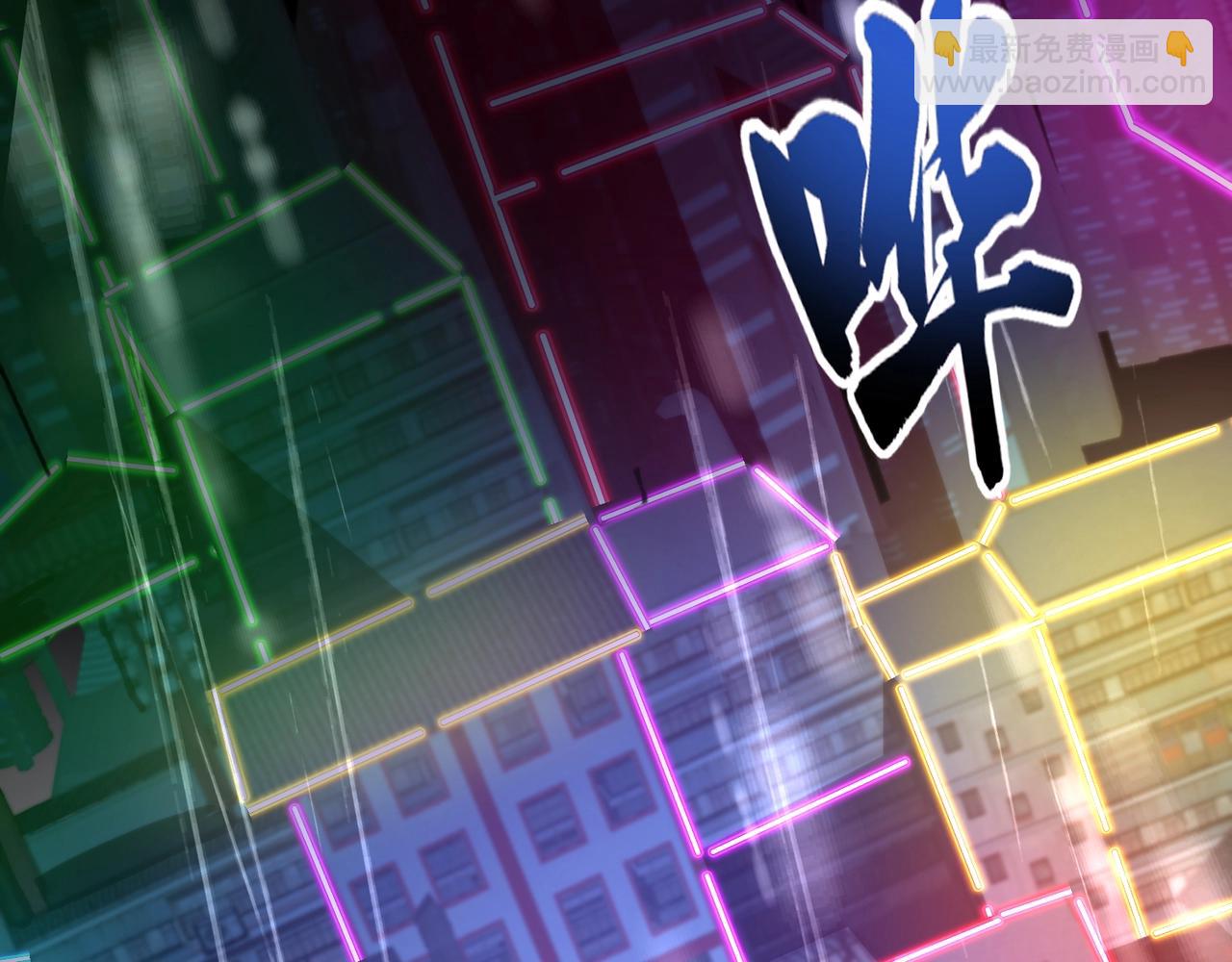 第159话 新生集体下战书？那就来玩玩吧！19