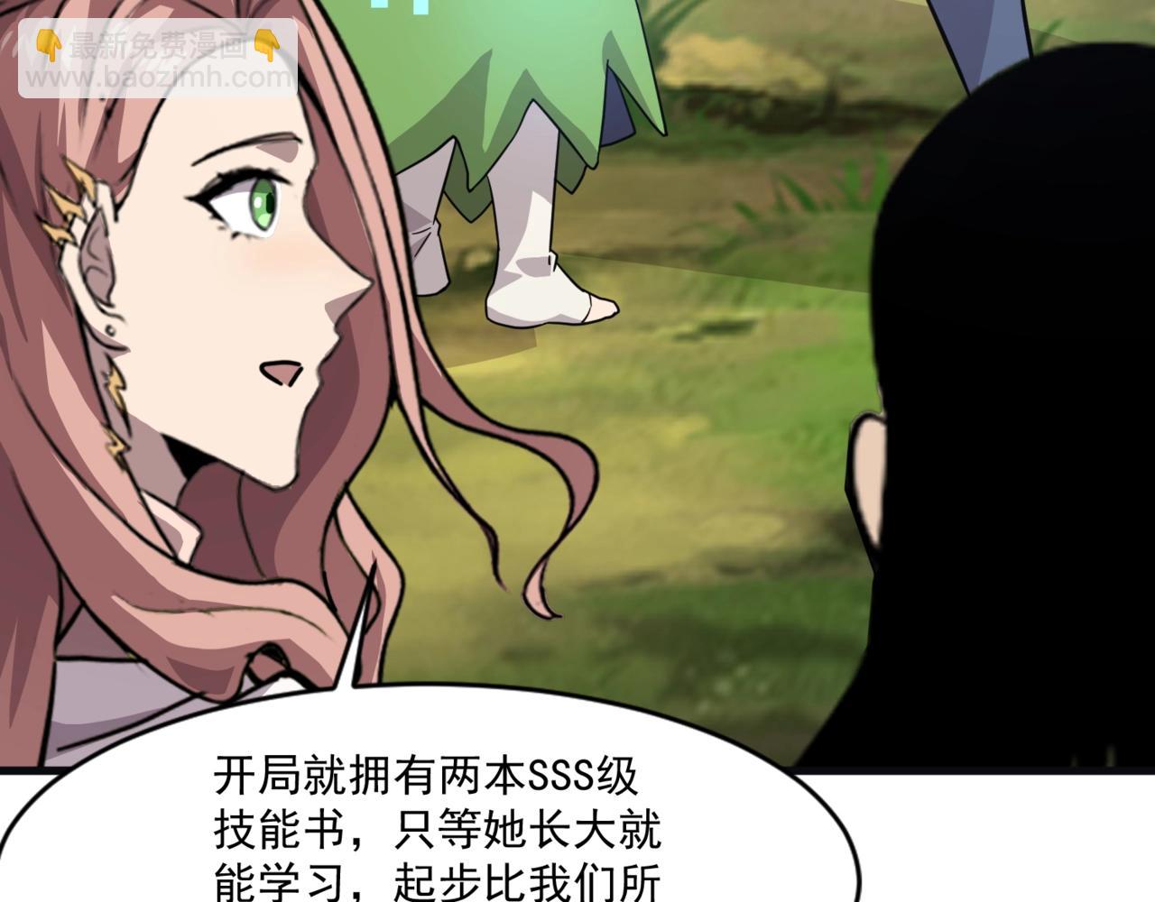 第159话 新生集体下战书？那就来玩玩吧！2