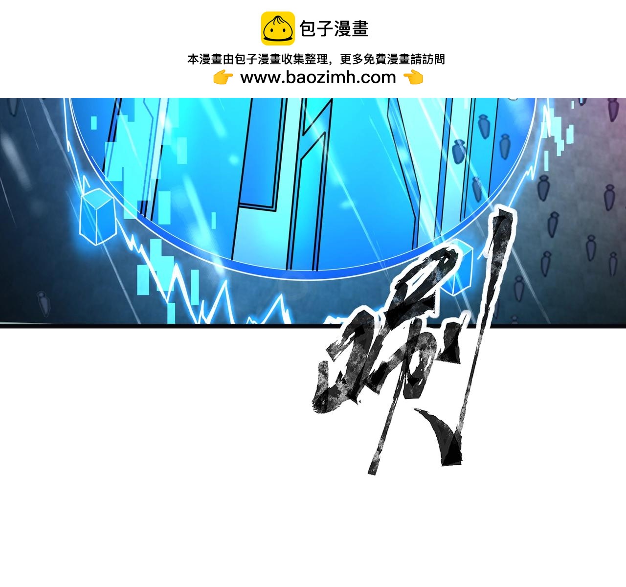 第159话 新生集体下战书？那就来玩玩吧！28
