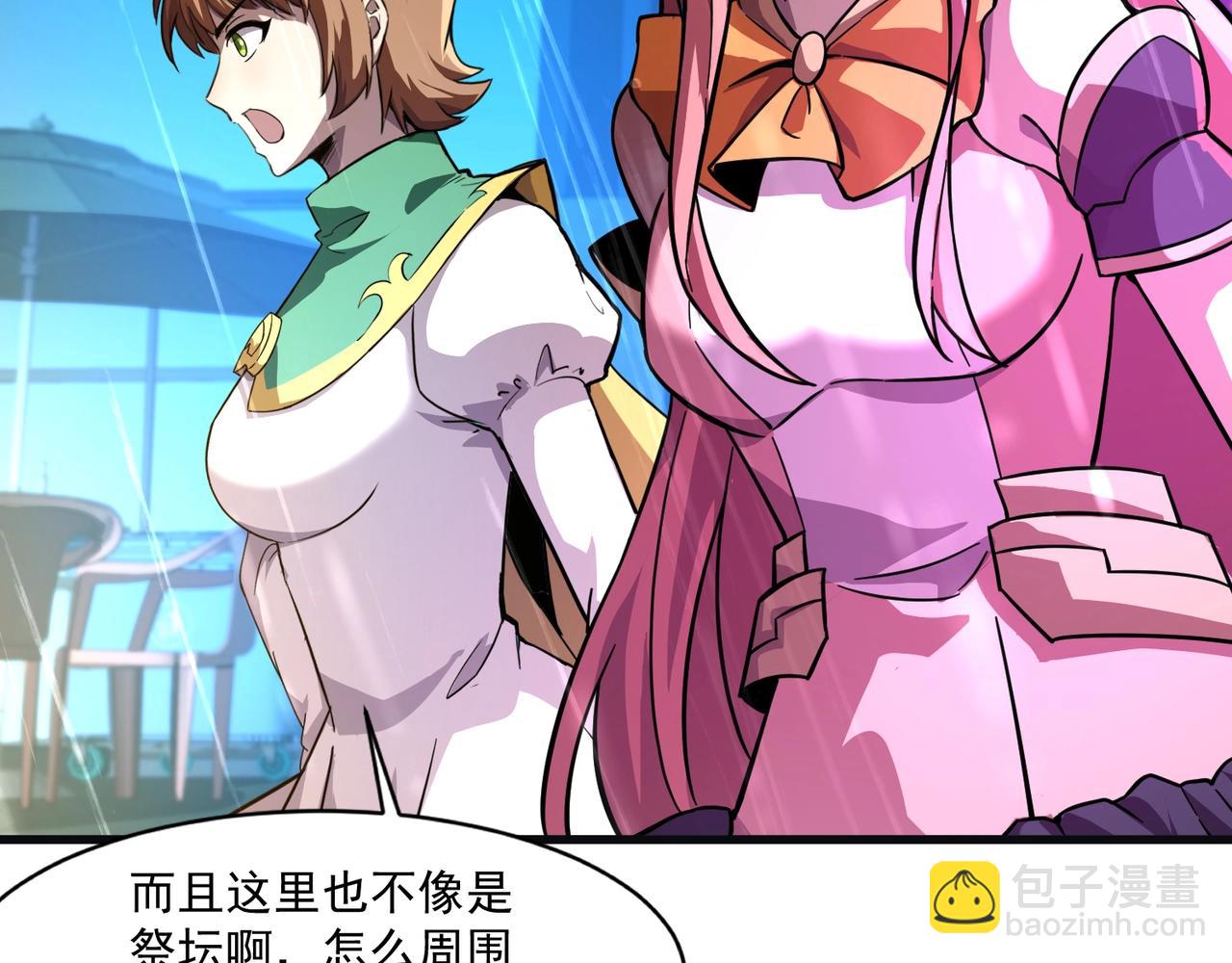 第159话 新生集体下战书？那就来玩玩吧！30