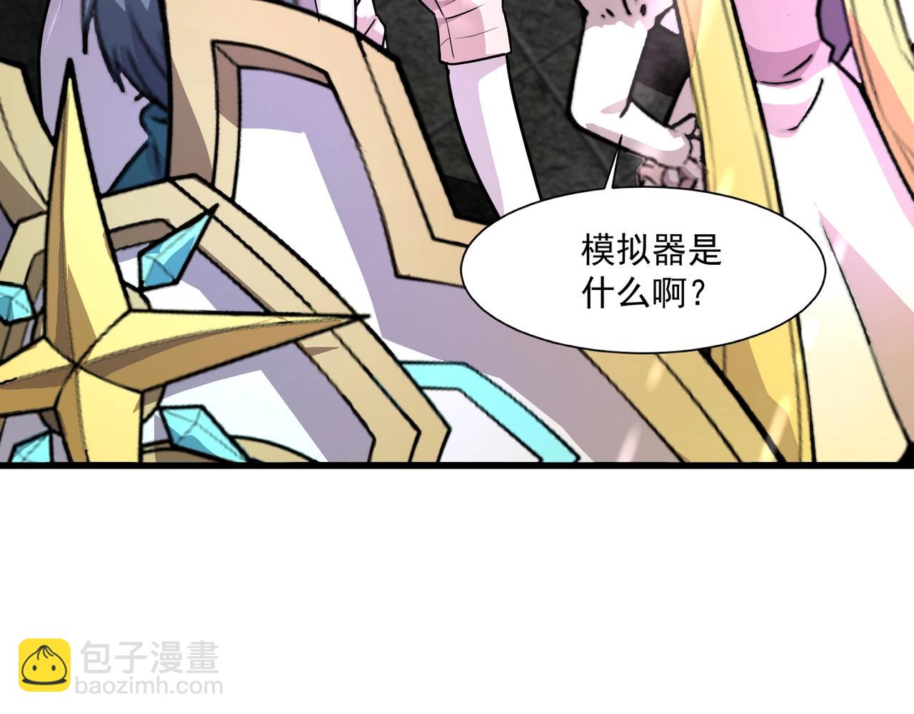 第159话 新生集体下战书？那就来玩玩吧！41