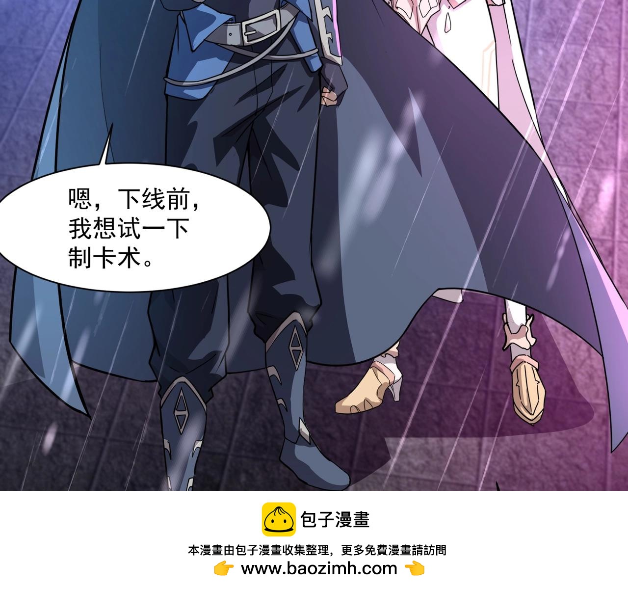 第159话 新生集体下战书？那就来玩玩吧！53