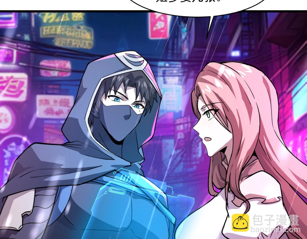 第159话 新生集体下战书？那就来玩玩吧！55