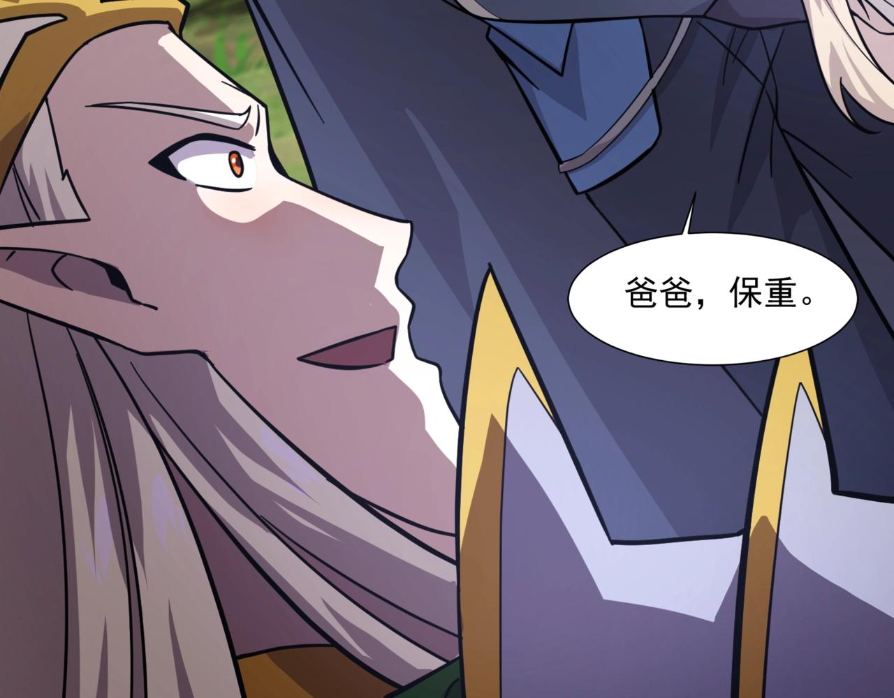 第159话 新生集体下战书？那就来玩玩吧！6