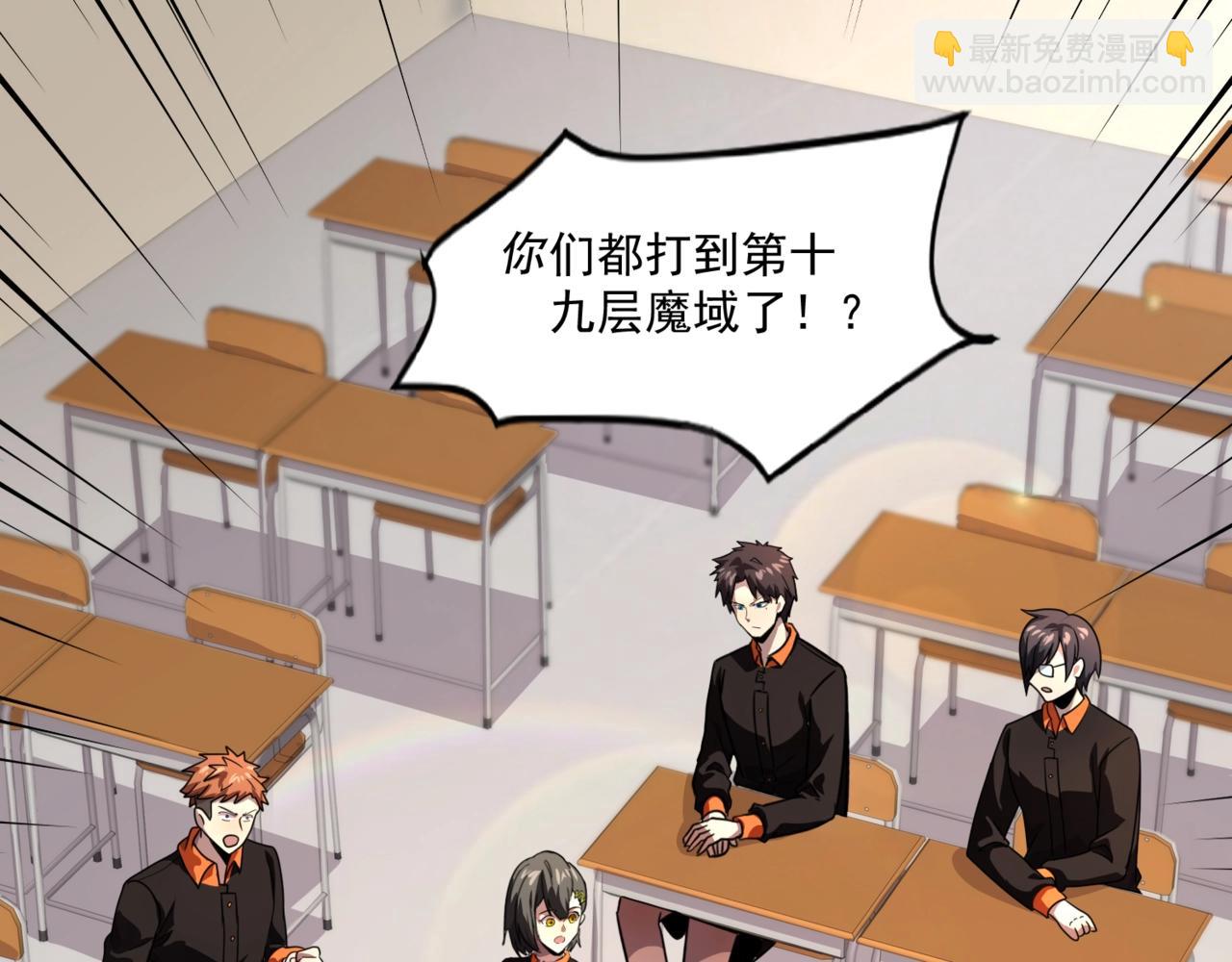 第159话 新生集体下战书？那就来玩玩吧！72