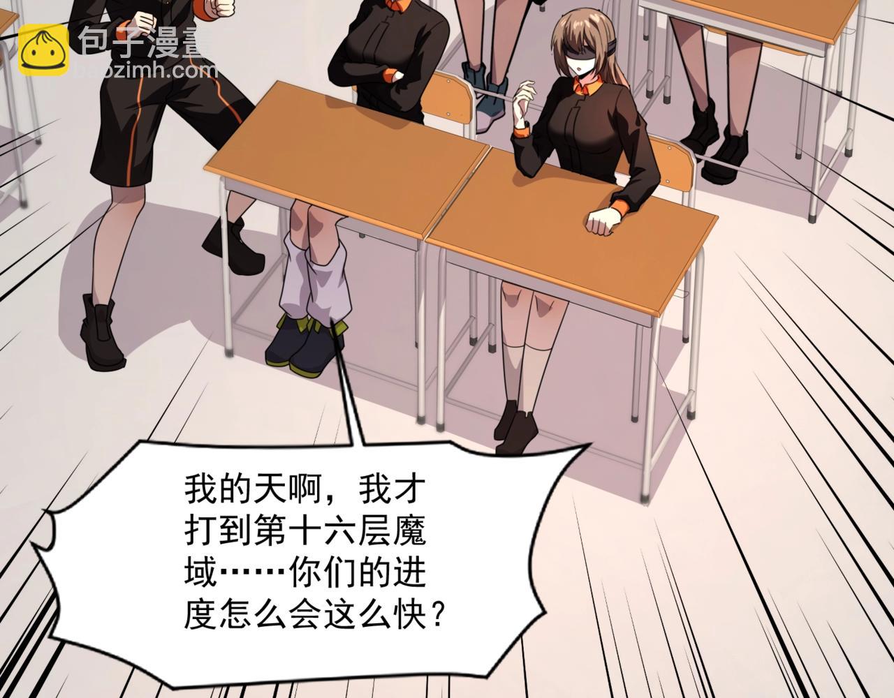 第159话 新生集体下战书？那就来玩玩吧！73