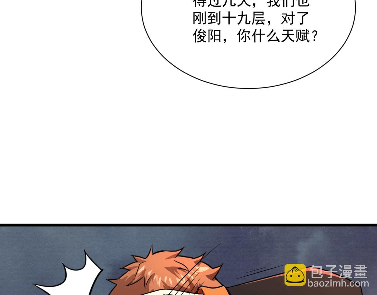 第159话 新生集体下战书？那就来玩玩吧！79