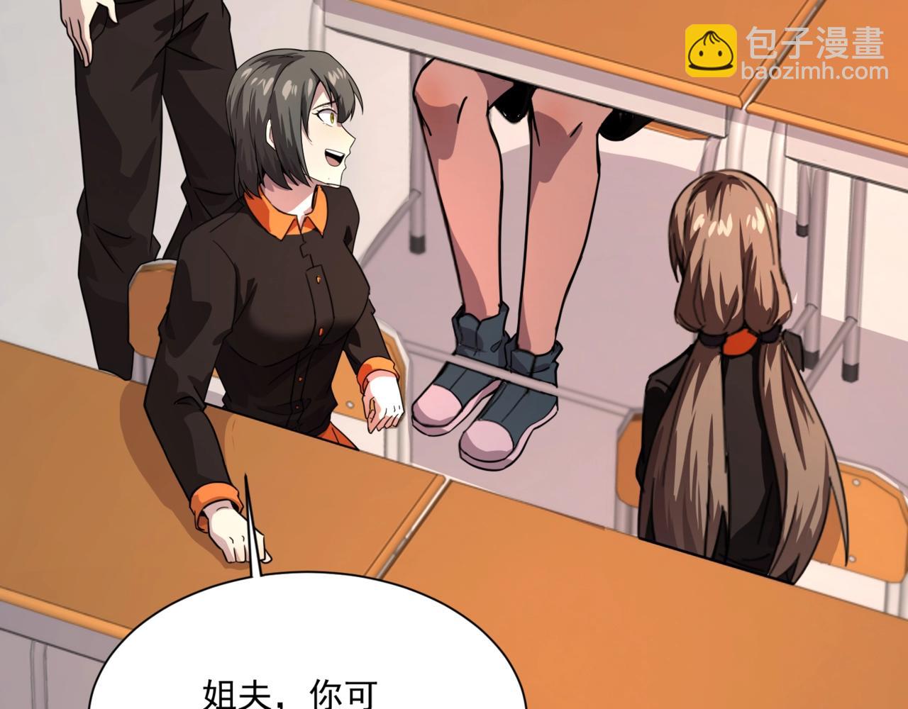 第159话 新生集体下战书？那就来玩玩吧！84