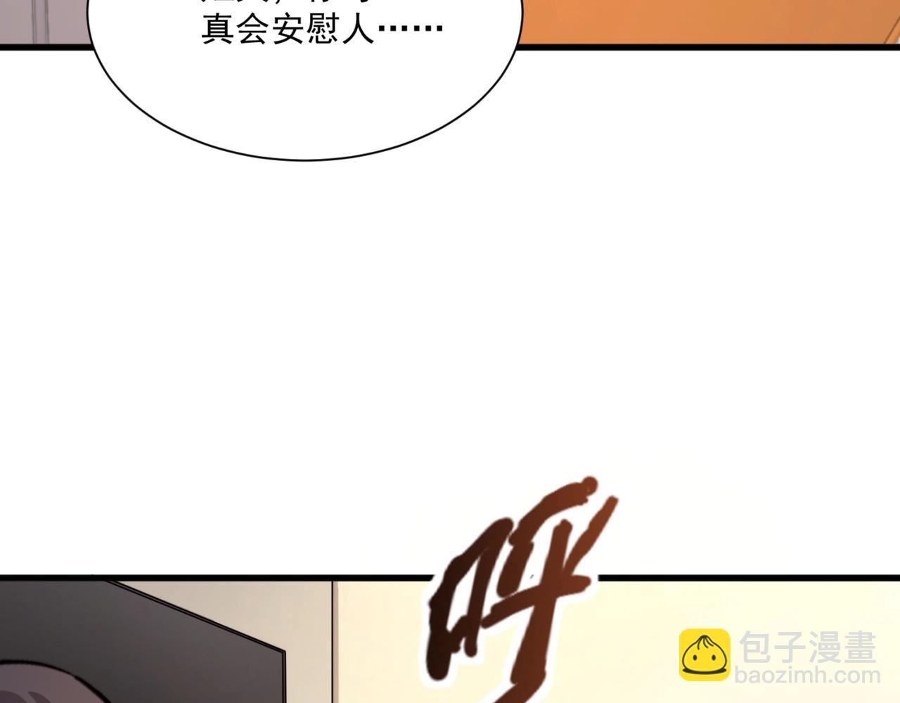 第159话 新生集体下战书？那就来玩玩吧！85