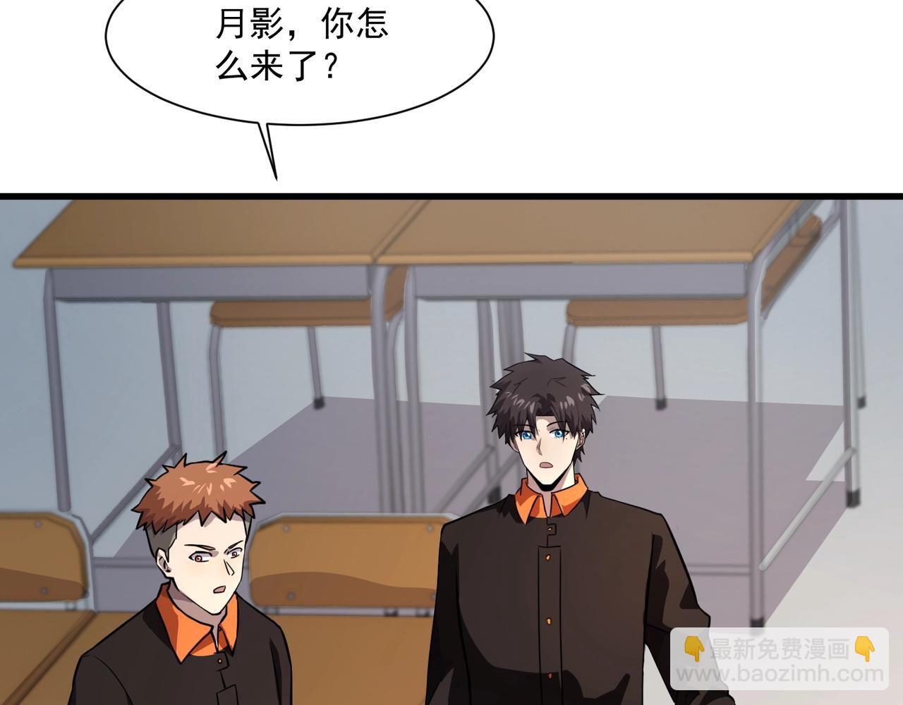第159话 新生集体下战书？那就来玩玩吧！91