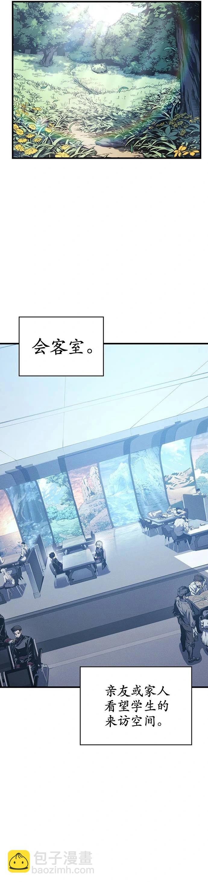 第6话10