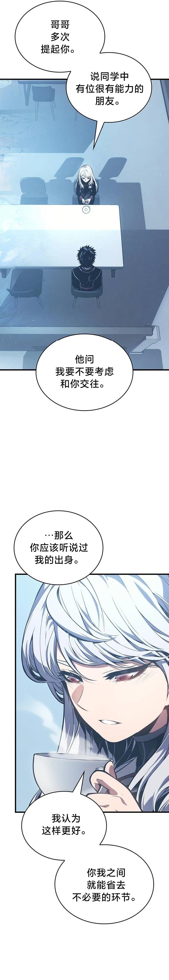 第6话14