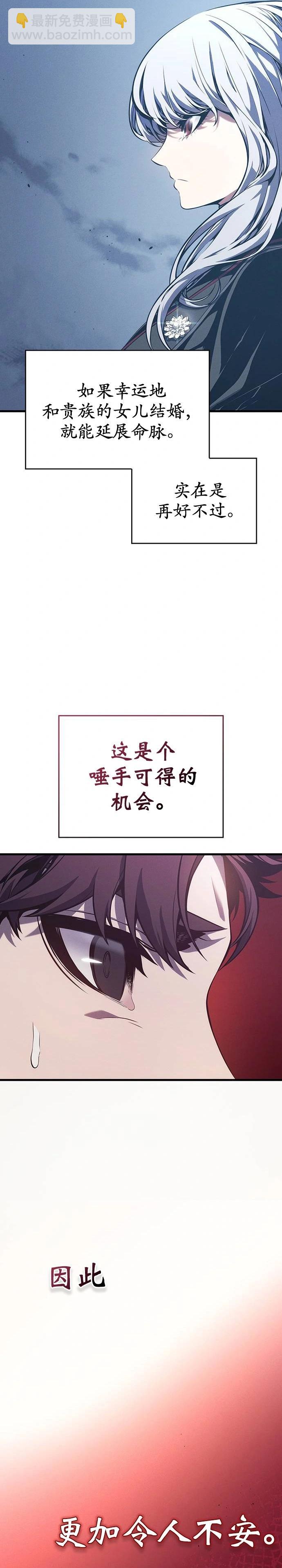 第6话17