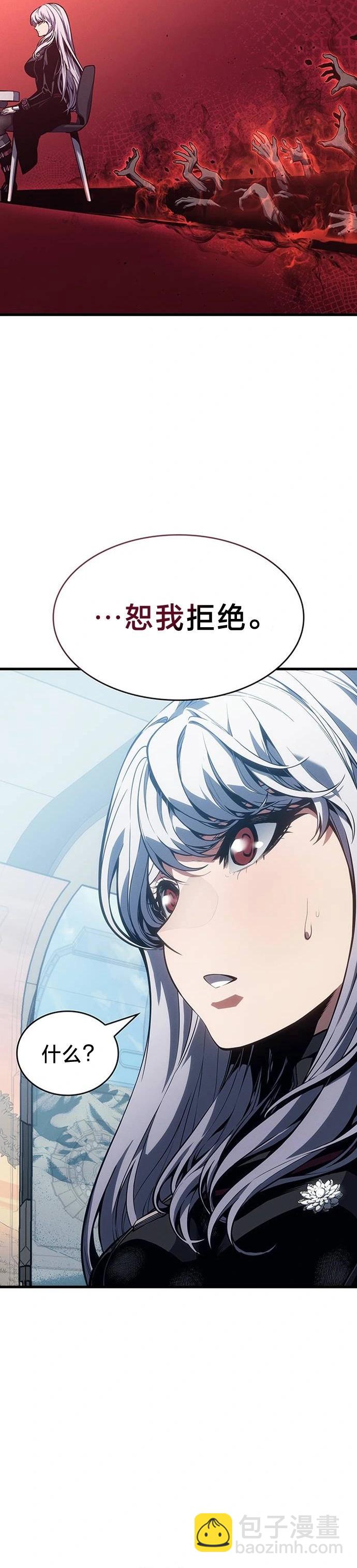 第6话18