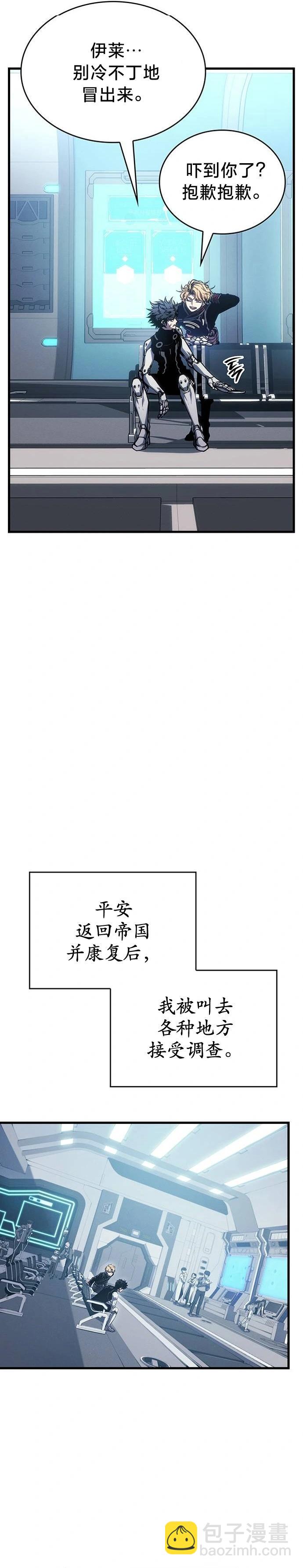 第6话2
