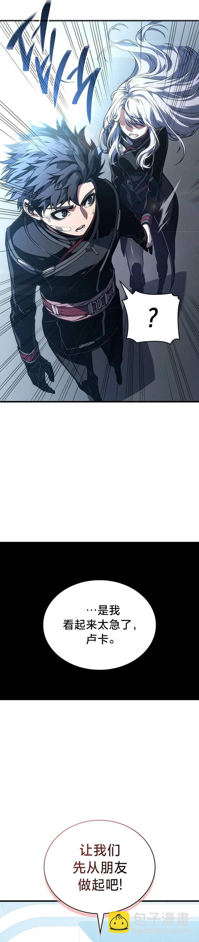 第6话21
