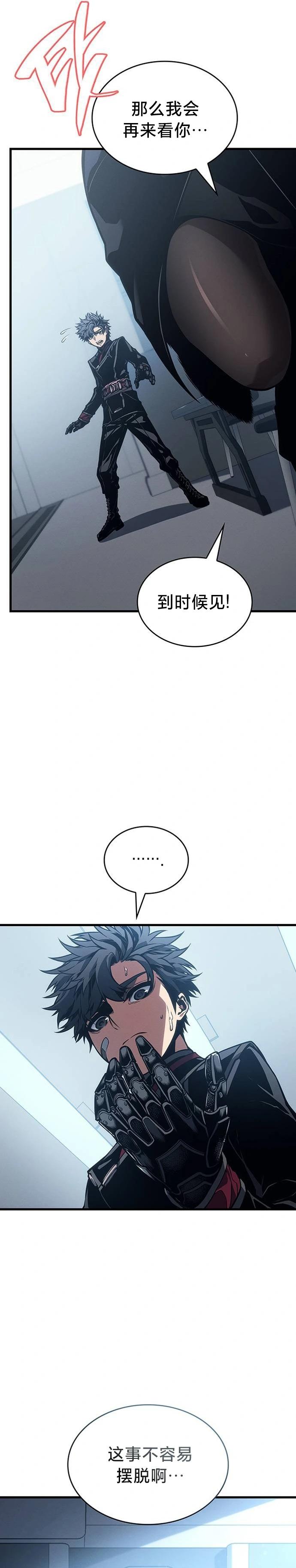 第6话23