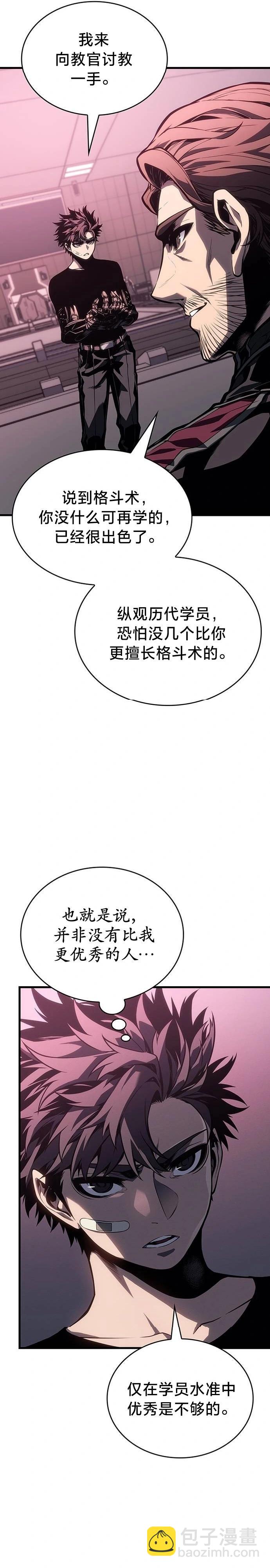 第6话26