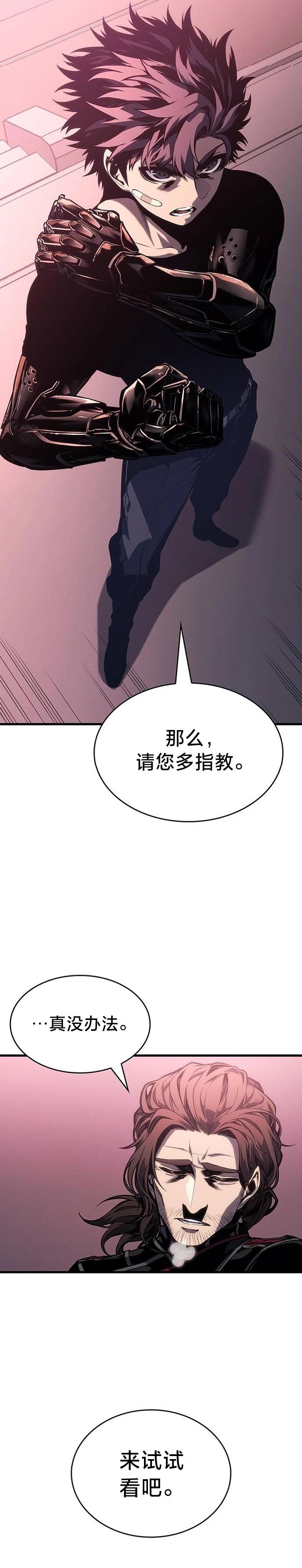 第6话29