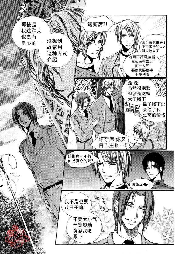 第05回25