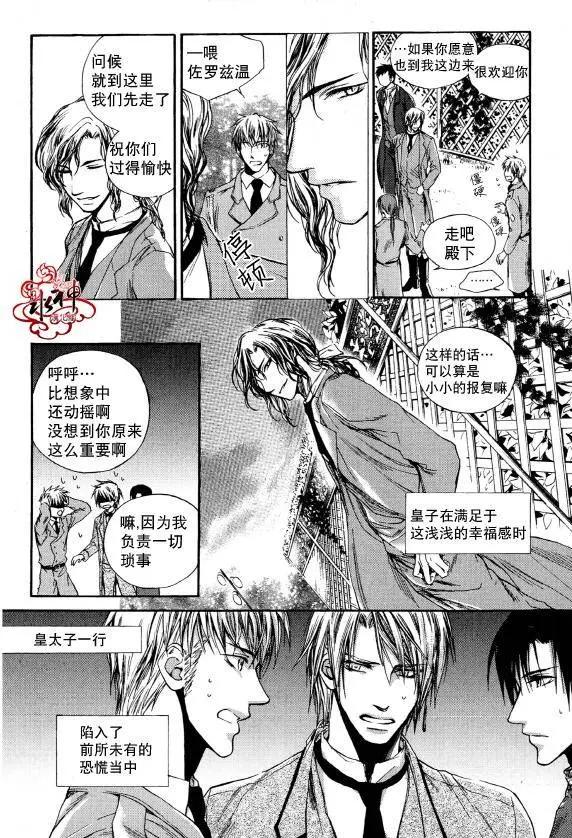 第05回26