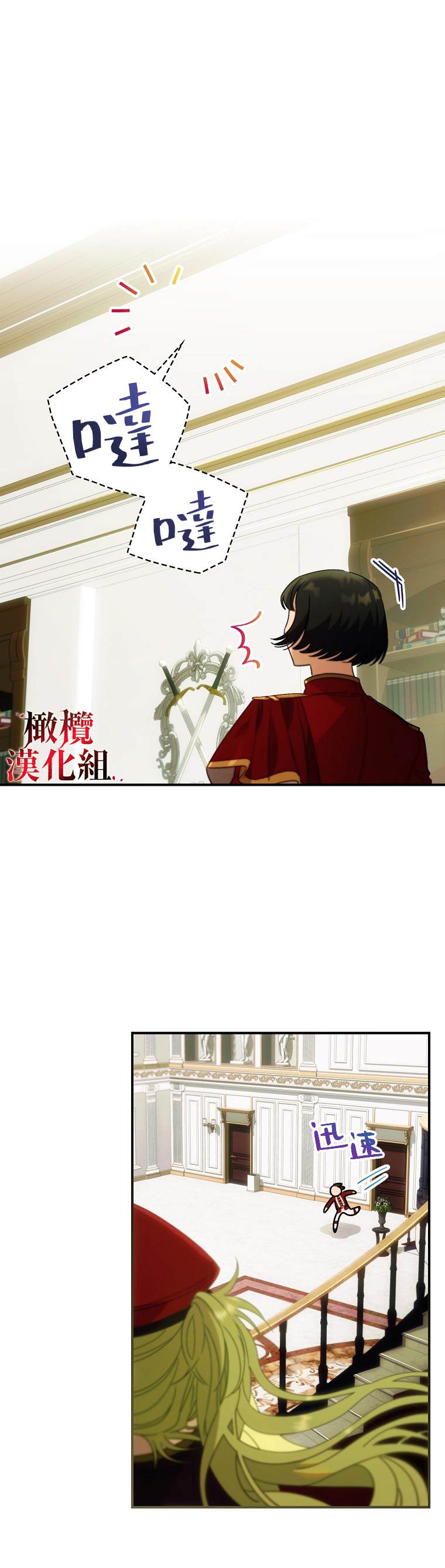 第3话0