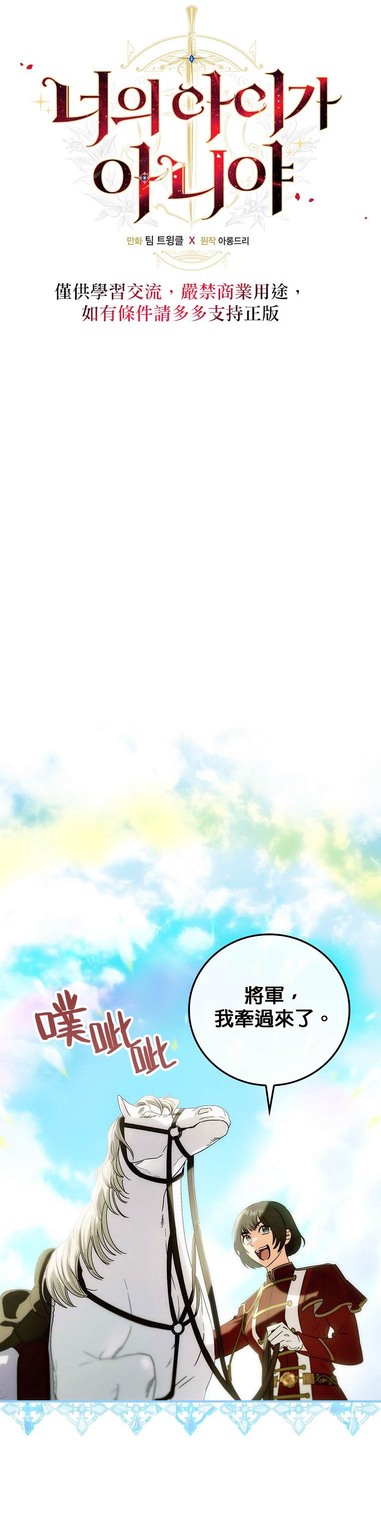 第3话12