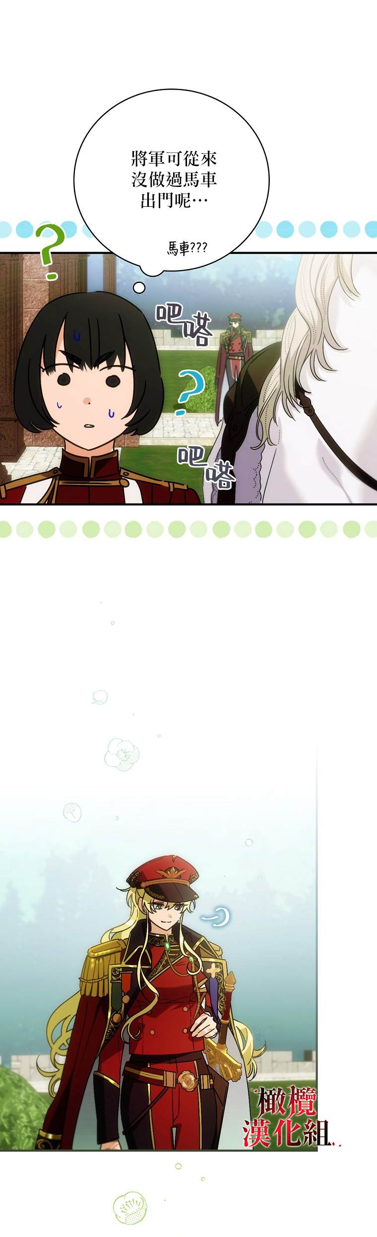 第3话15