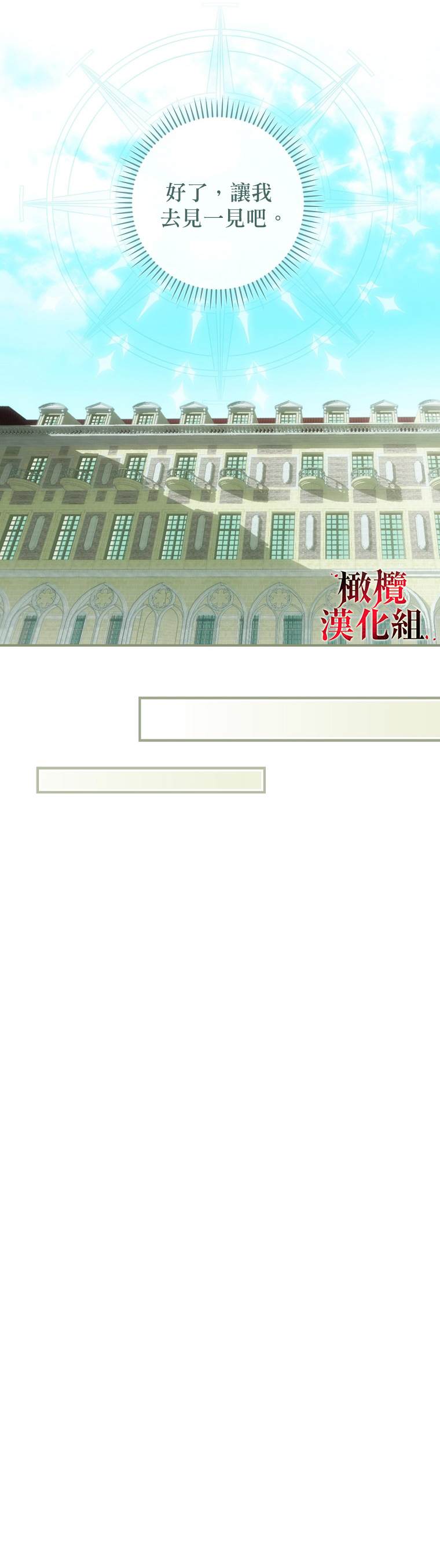 第3话18