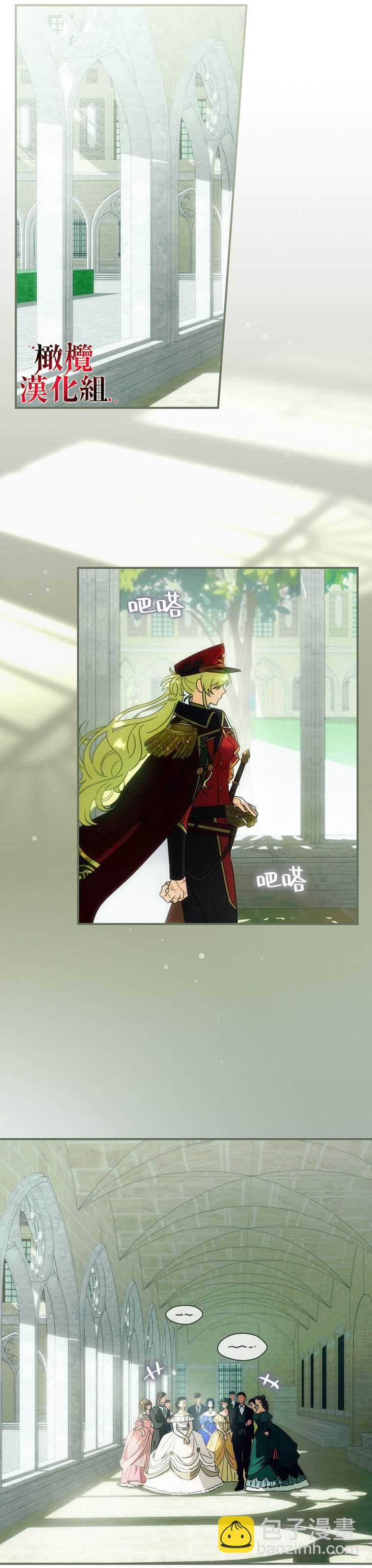 第3话19