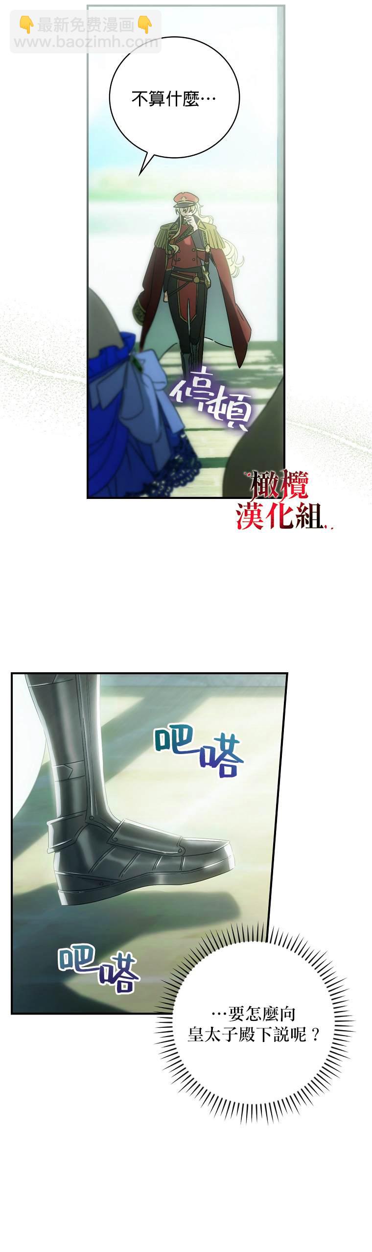 第3话22