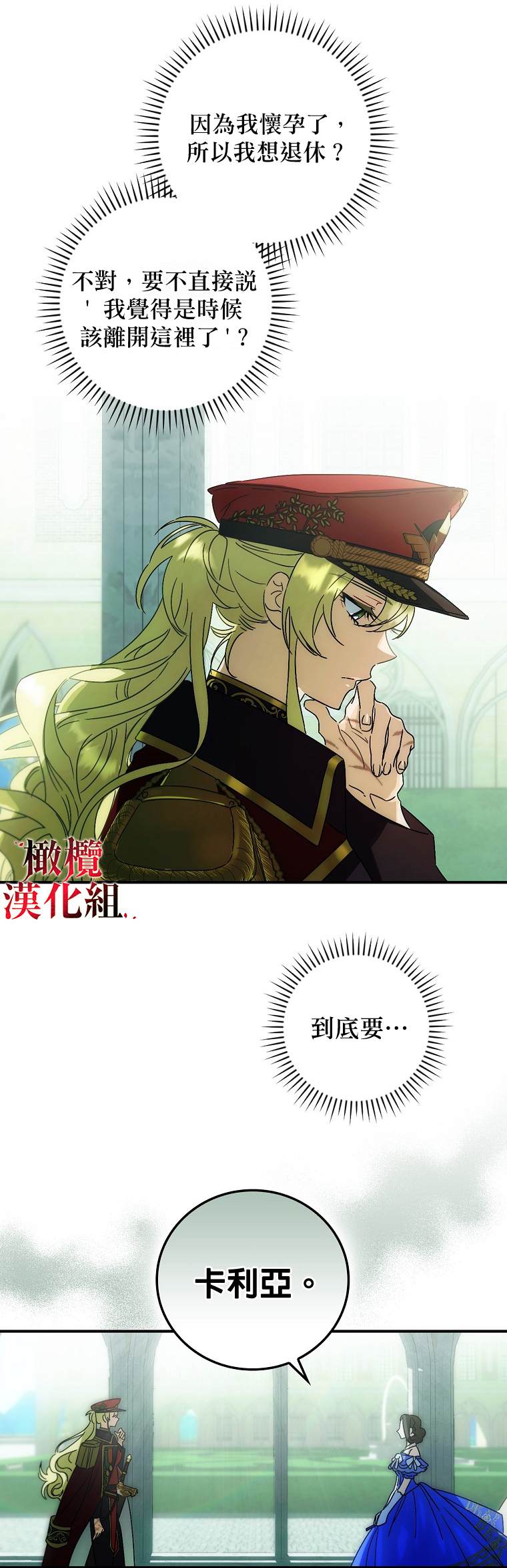 第3话23