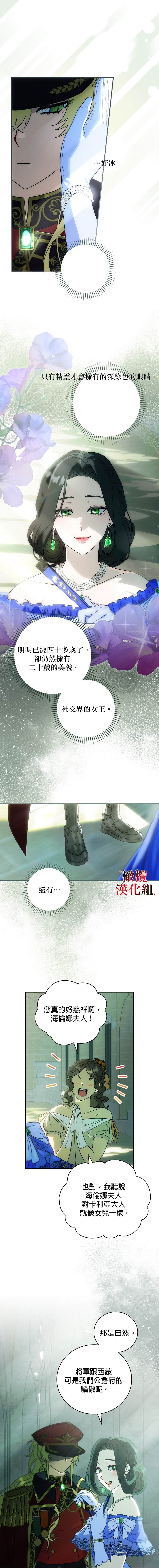第3话28