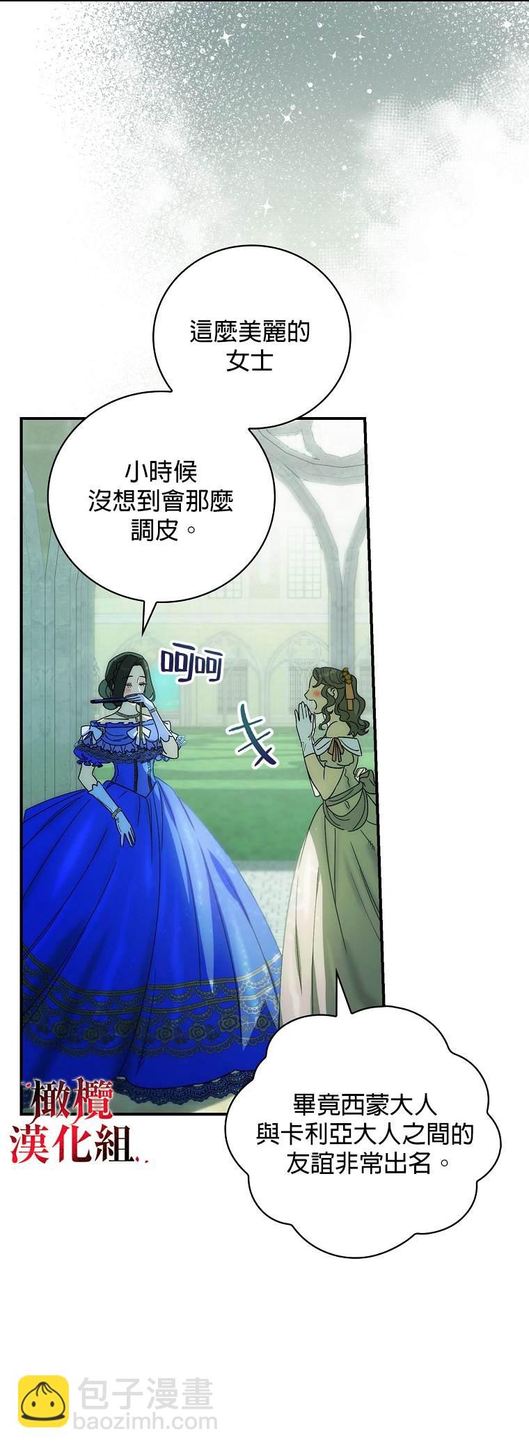第3话29