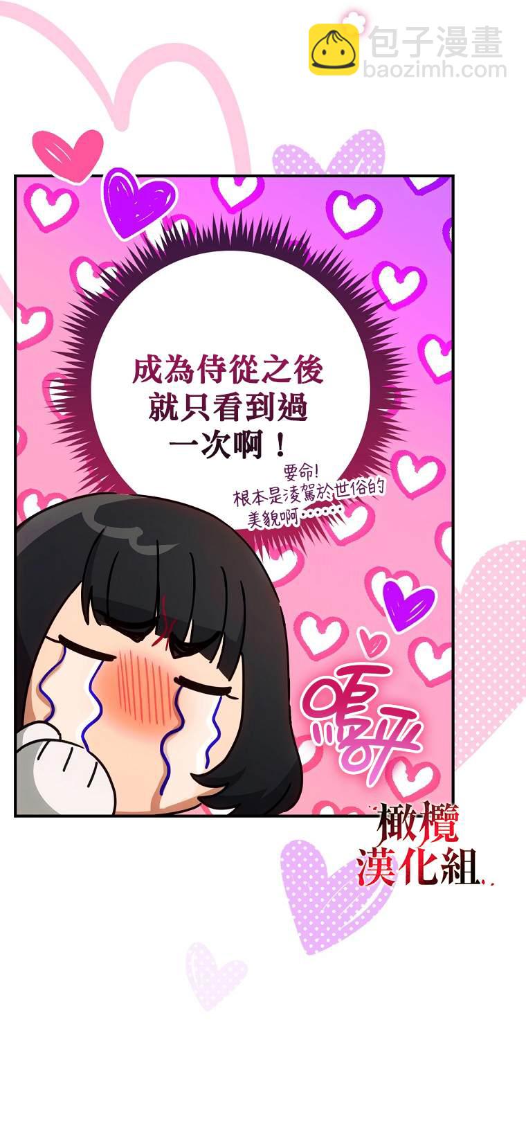 第3话3