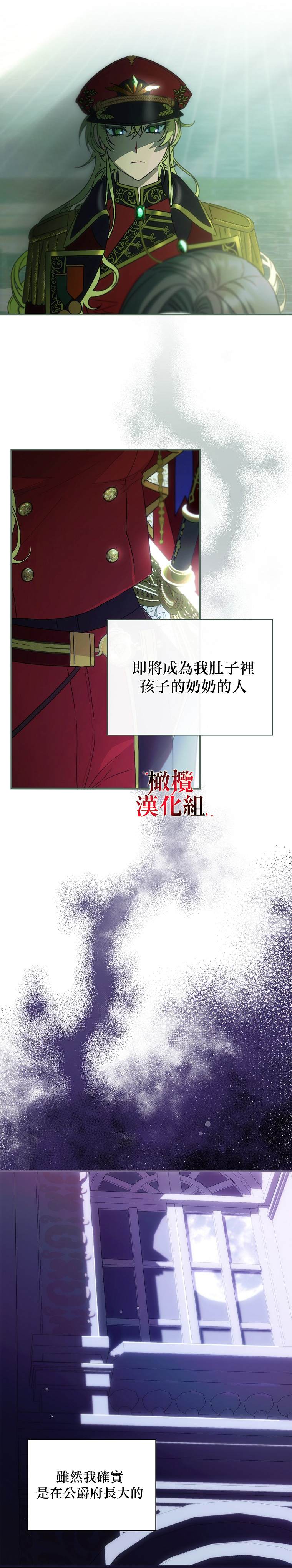 第3话31