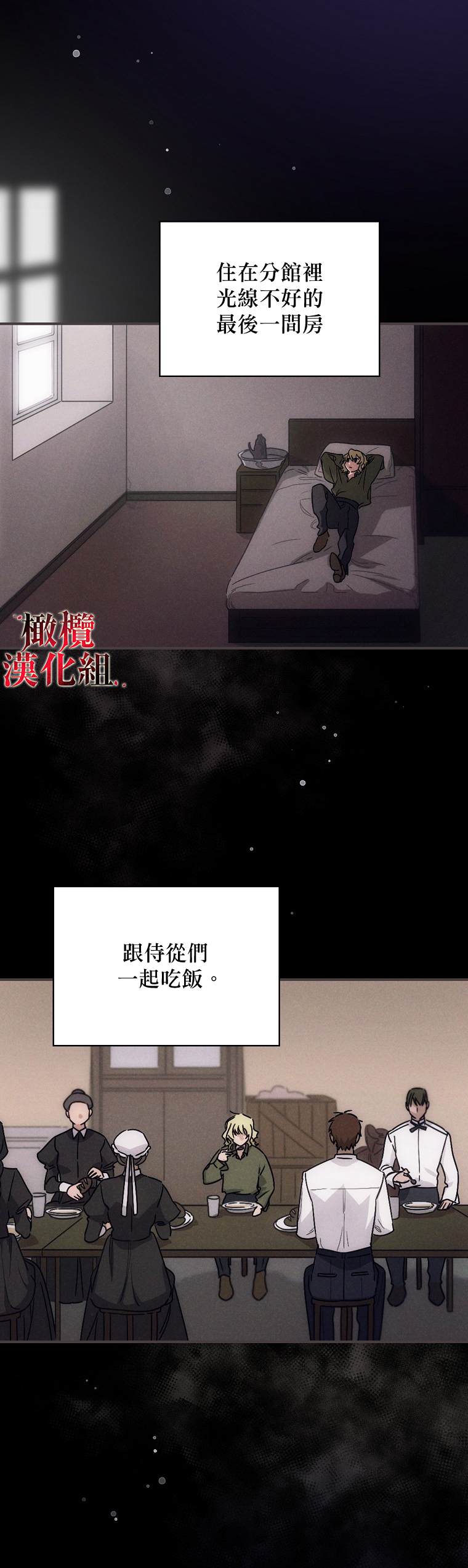 第3话32