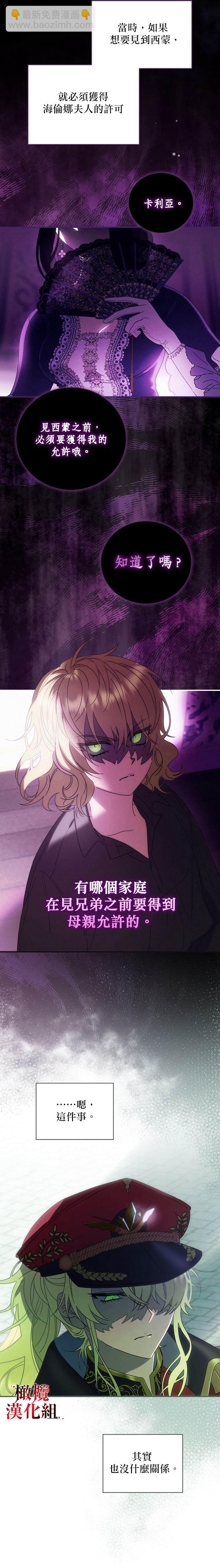 第3话33