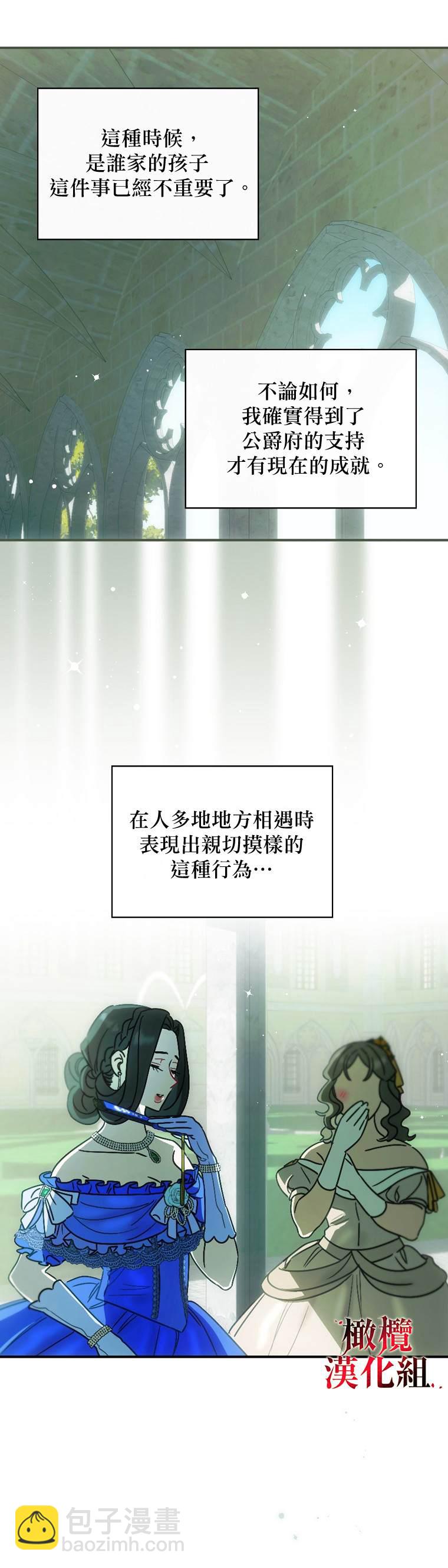 第3话34