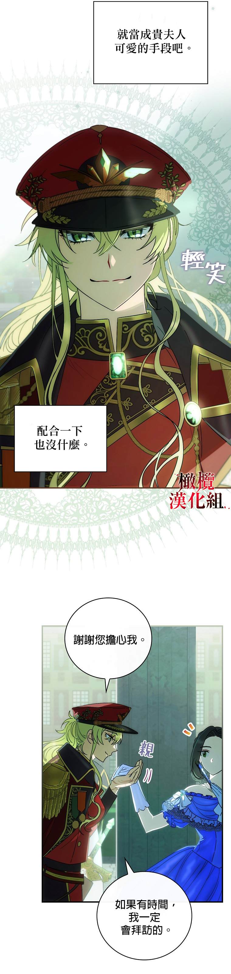 第3话35