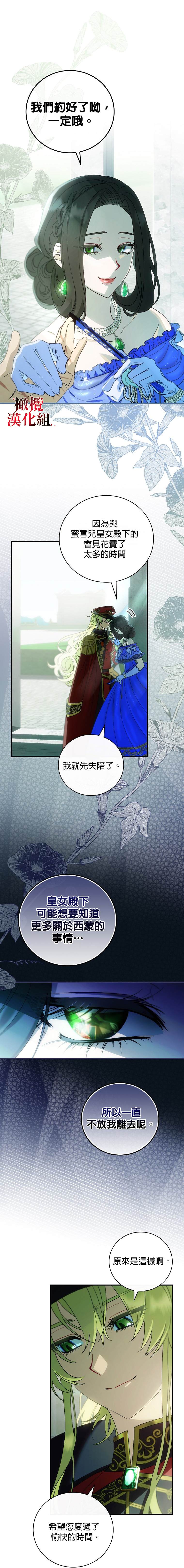 第3话36