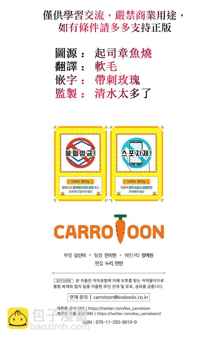 第3话39