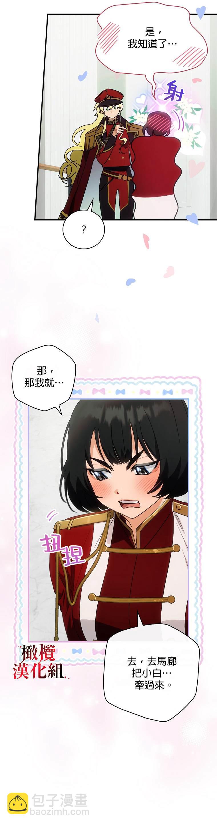 第3话9