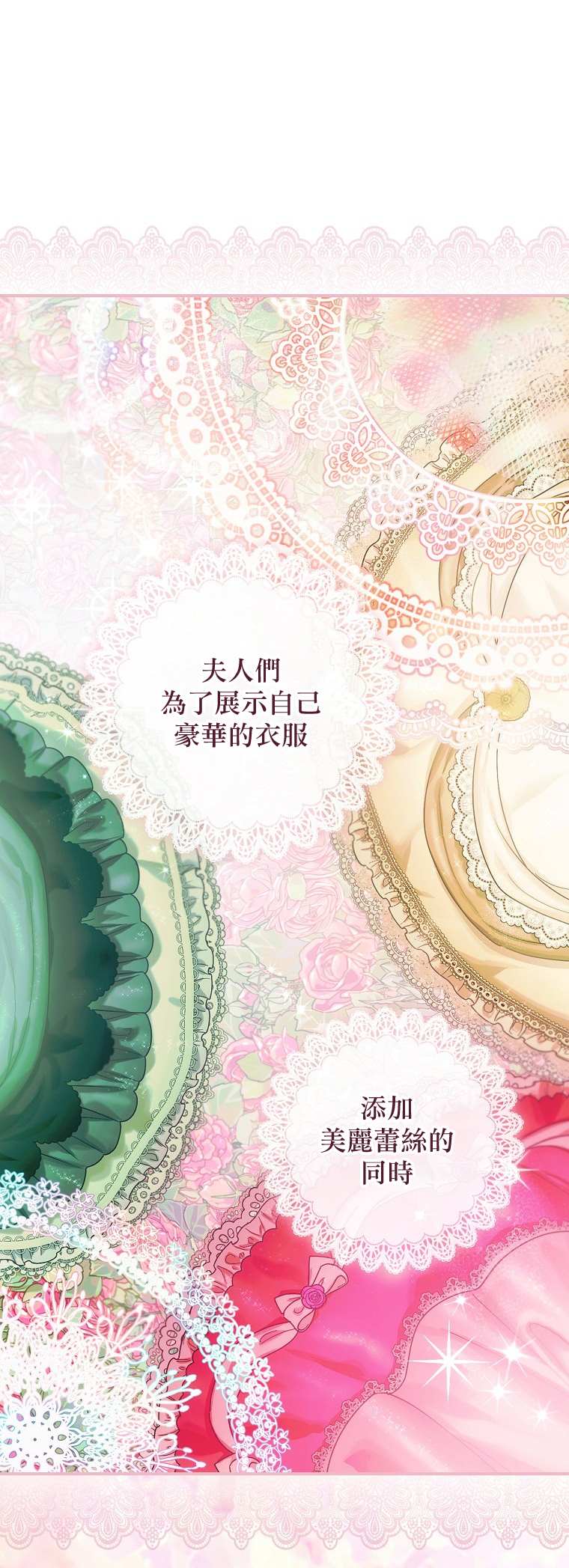 第4话0