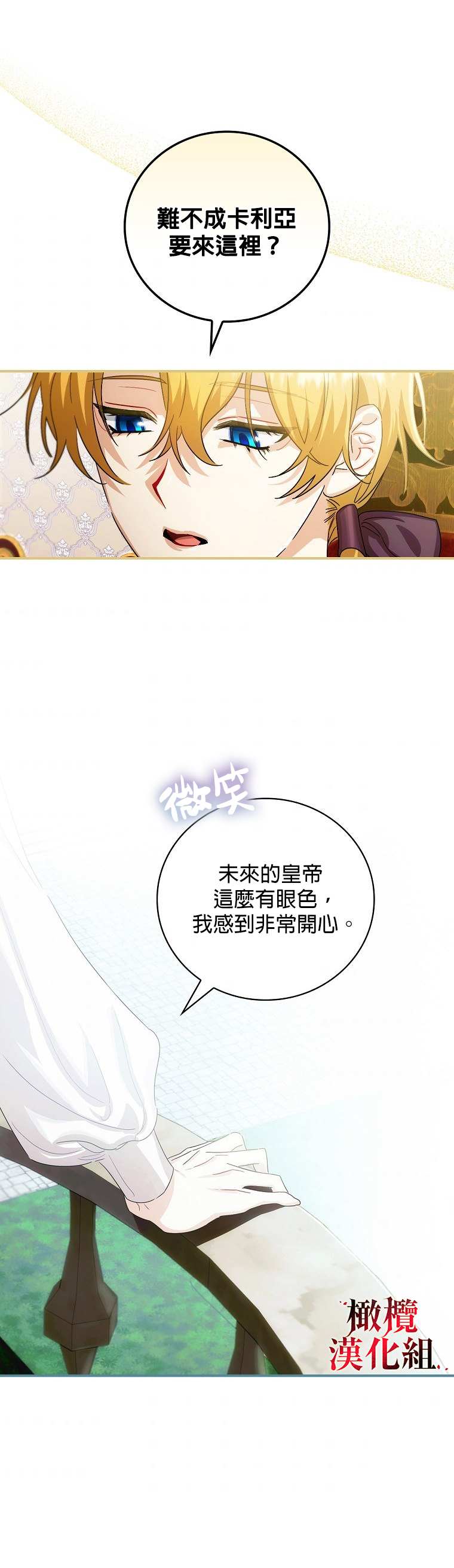 第4话12